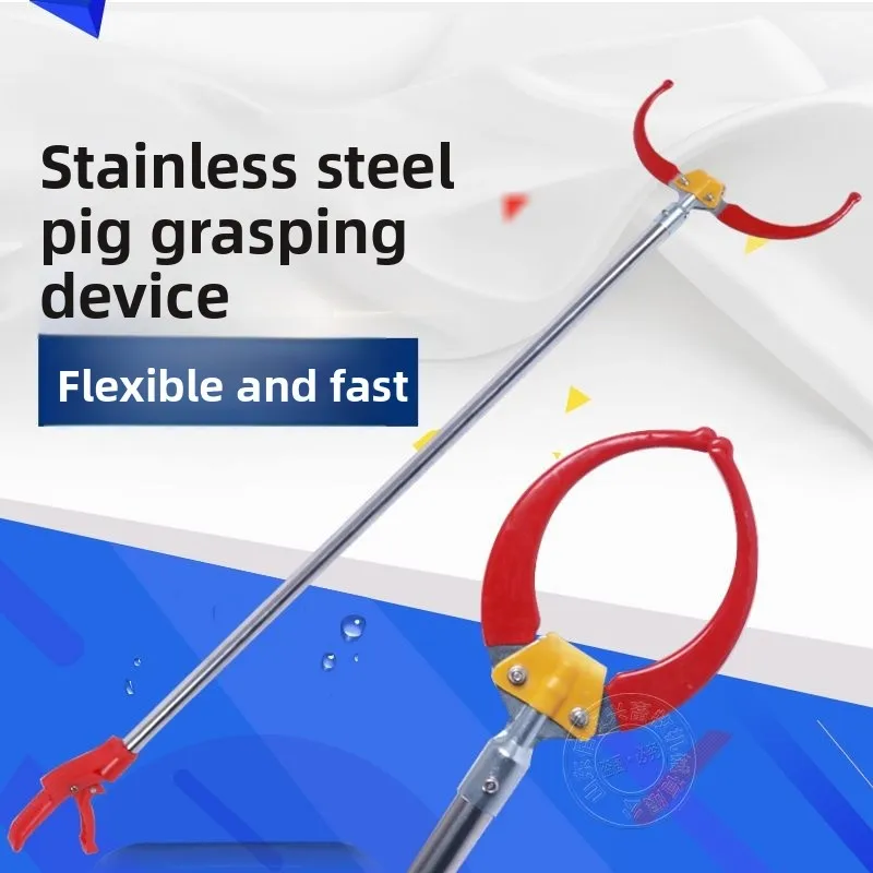 Pinzas para cerdos de acero inoxidable, herramienta para granja al aire libre, portátil, Flexible, para entrenamiento de aves de corral, suministros para animales de granja, accesorios - imagen 2