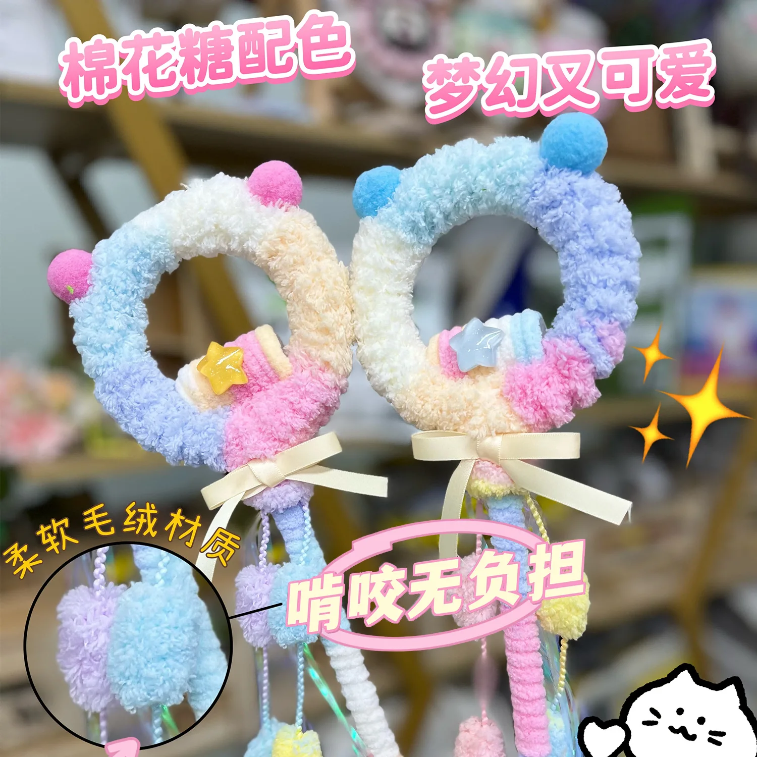 Palo de burlas con voz para mascotas, juguete de peluche de color caramelo para gatos, juguete interactivo para gatos, accesorios para cachorros