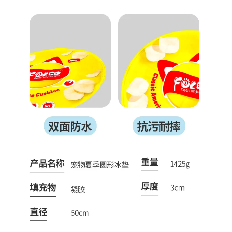 Almohadilla de hielo para mascotas, perrera de verano, estera refrescante para gatos, estera para perros, nido para gatos para dormir, suministros para perros de verano - imagen 4