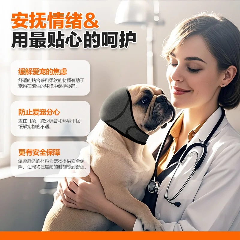 Orejeras impermeables para perros – Reducción de ruido y comodidad - imagen 3