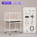 B061 White Upgraded