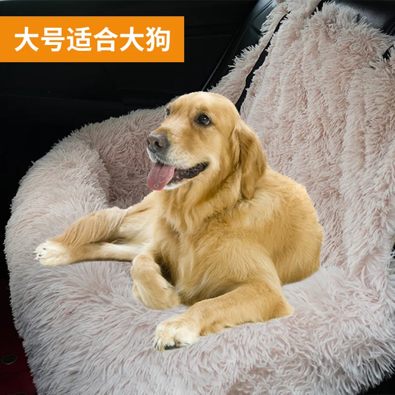 Asiento de coche portátil extraíble para perros pequeños y medianos - imagen 4