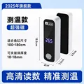 up to 18mm suction