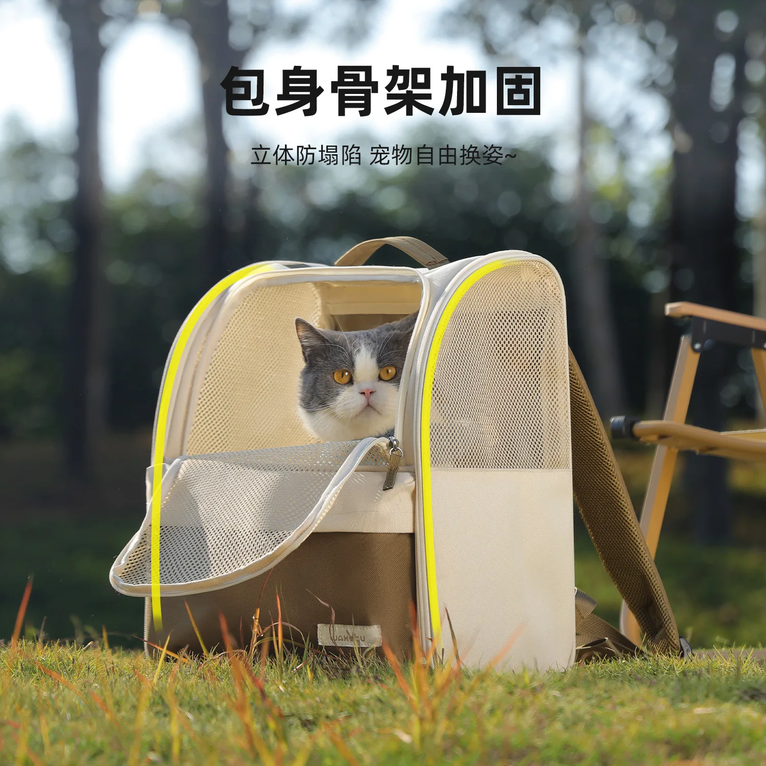 Mochila transportín para gatos transpirable y cómoda de llevar - imagen 5