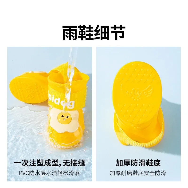 Bonitos zapatos de lluvia de silicona impermeables para perros pequeños y medianos, zapatos antideslizantes resistentes al desgaste para mascotas, nuevos - imagen 3