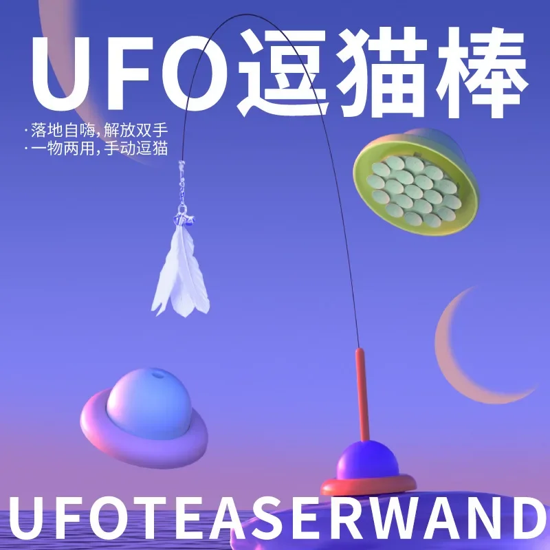 Varilla de rompecabezas para gatos con ventosa, alambre de acero, pluma, cabezal de repuesto, resistente a mordeduras, varilla larga extraíble, juguete para gatos autohi - imagen 3