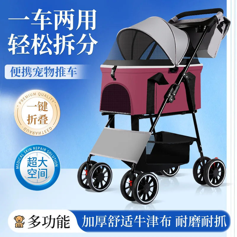 Cochecitos para mascotas, ligeros, plegables, para perros pequeños y medianos, para salir de gatos, cesta de transporte separada, carrito para caminar al aire libre - imagen 2