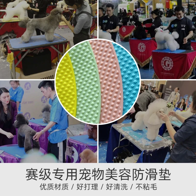Estera redonda antideslizante para competición de belleza de mascotas, estera antideslizante de silicona para baño de belleza para perros y mascotas, estera redonda para mesa de belleza de 57CM de diámetro - imagen 5
