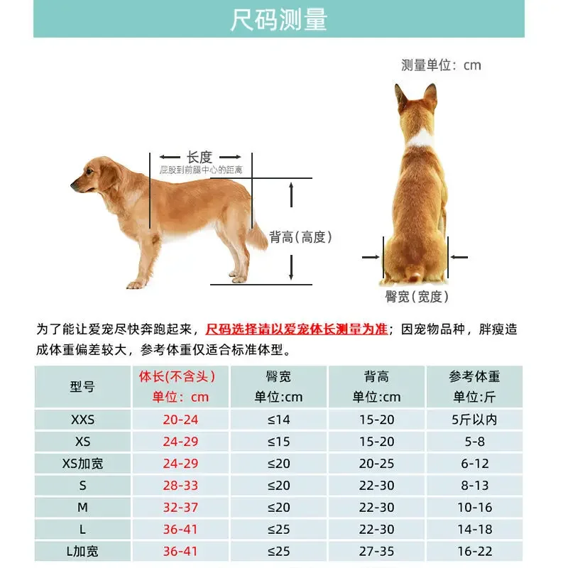 Silla de ruedas para perros discapacitados, extremidad trasera para perros, ayuda para cachorros grandes, ejercicio asistido por rehabilitación Universal, soporte para piernas traseras - imagen 4
