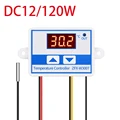 DC12 120W