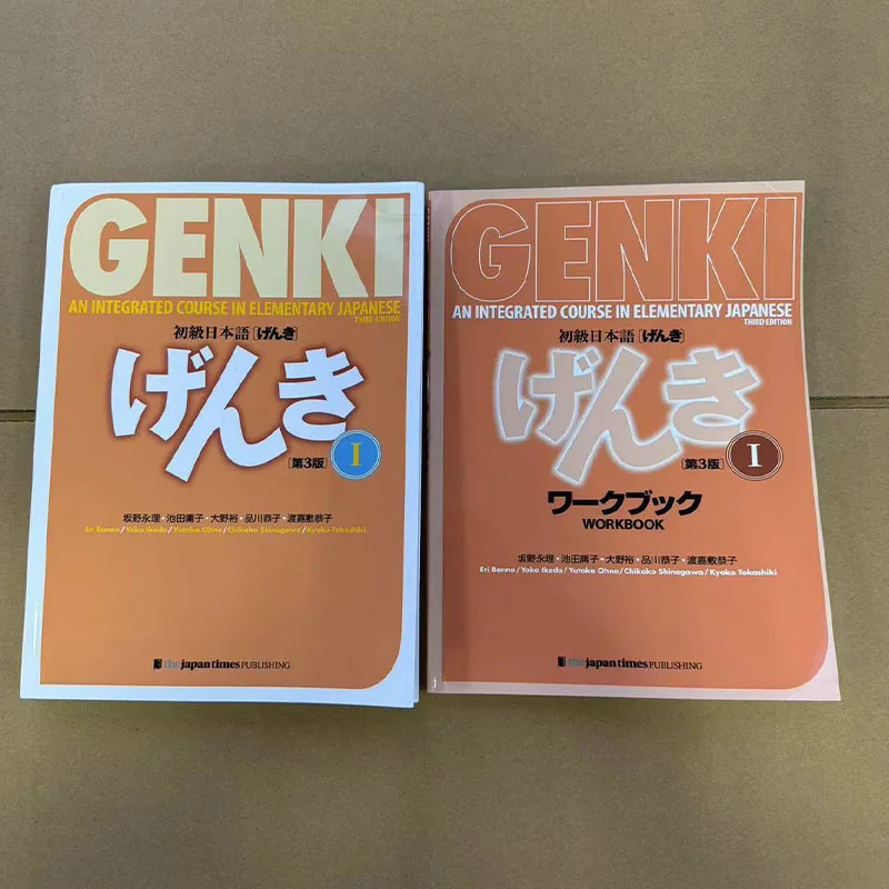 Genki 3.a edición Aprende el libro de texto japonés Libro de ejercicios Responder un curso integrado en el libro elemental japonés e inglés - imagen 2