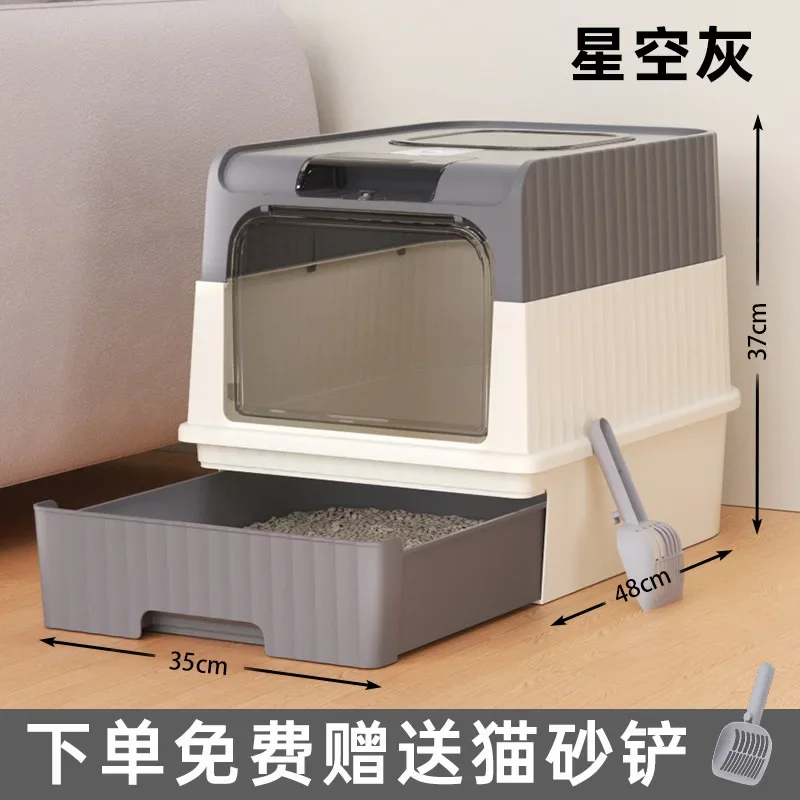 Cajón de gran tamaño para gatos, caja de arena totalmente cerrada, antisalpicaduras, UV, inodoro para gatos, suministros para mascotas - imagen 5