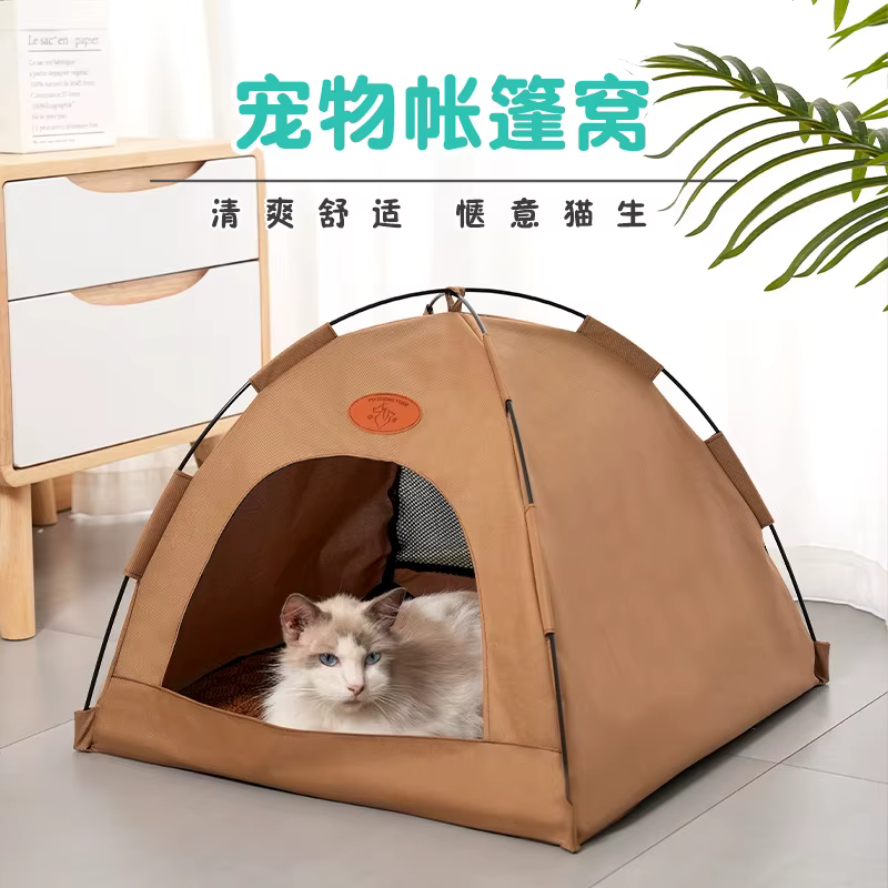 Casa plegable para mascotas: perros y gatos fresca y transpirable - imagen 4