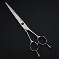 Zhi Scissors