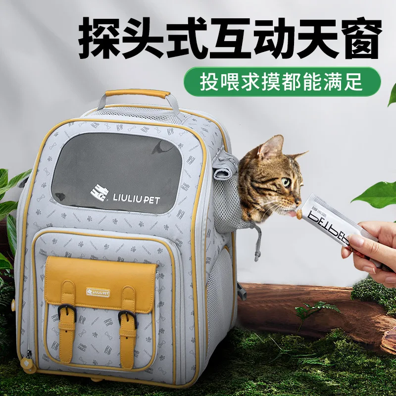 Bolsa ligera de viaje con barra de amarre, bolsa extraíble para gatos, mochila portátil para salir, productos ligeros y transpirables para mascotas - imagen 4