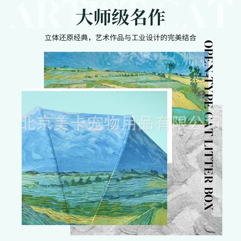 Caja de arena para gatos Art, inodoro para gatos totalmente semicerrado de gran tamaño, antisalpicaduras con arena, suministros para mascotas - imagen 2