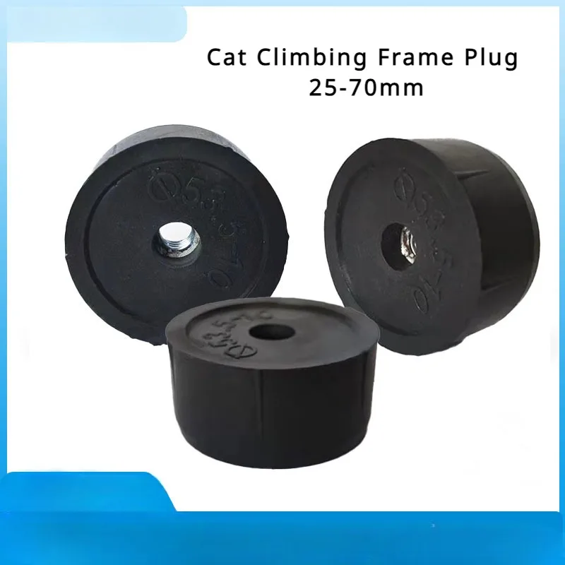 Tapón de marco de escalada para gatos, accesorios de pilar de 25-70mm, tuerca de tubo fino, tapón de marco de escalada para gatos, accesorios de varilla para rascar