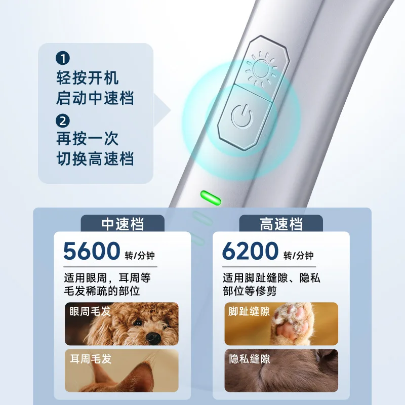Tijeras eléctricas de empuje para mascotas, iluminación LED, suela de afeitado para gatos, juego de carga para recortar ojos y pelo, productos para mascotas T1 - imagen 3