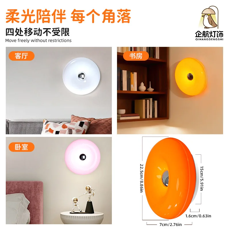 Lámpara de pared recargable dona táctil naranja Bauhaus para mascotas - imagen 3