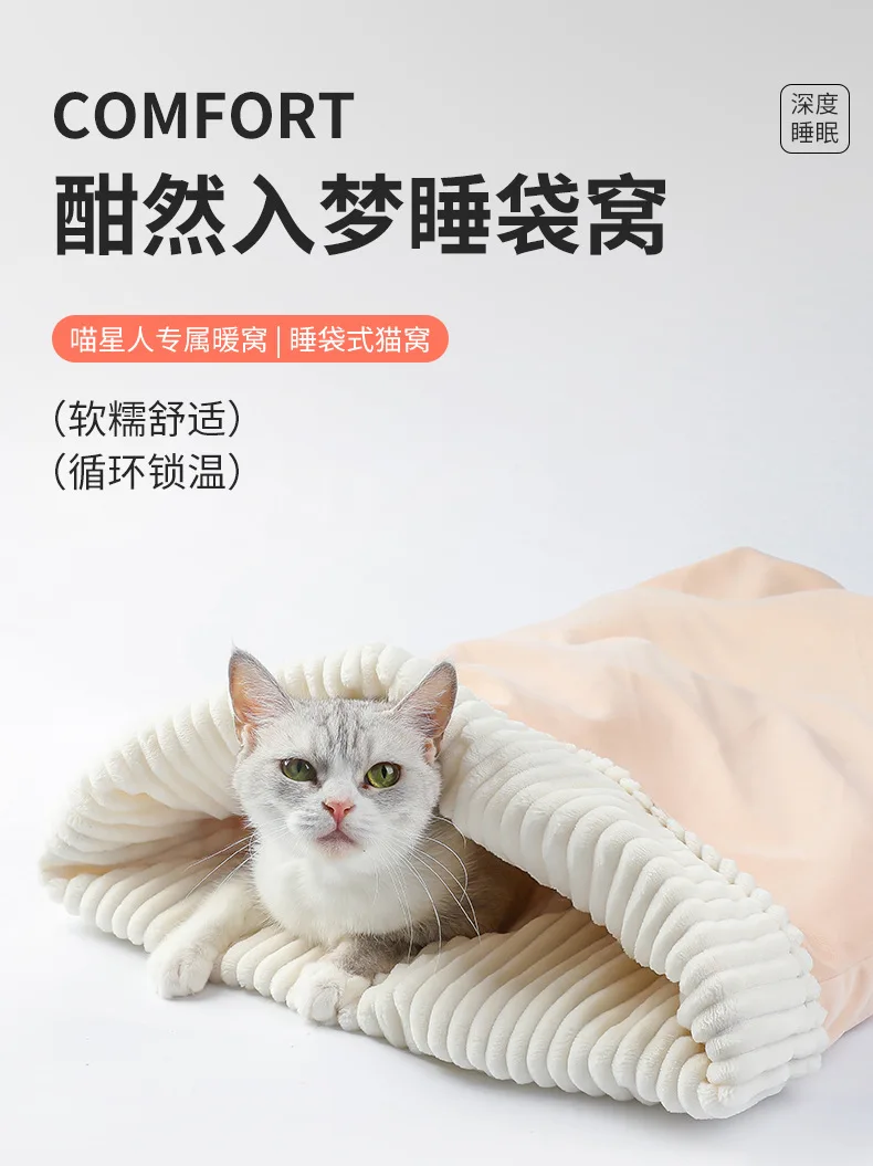 Cama nido para perros y gatos cálida en otoño invierno