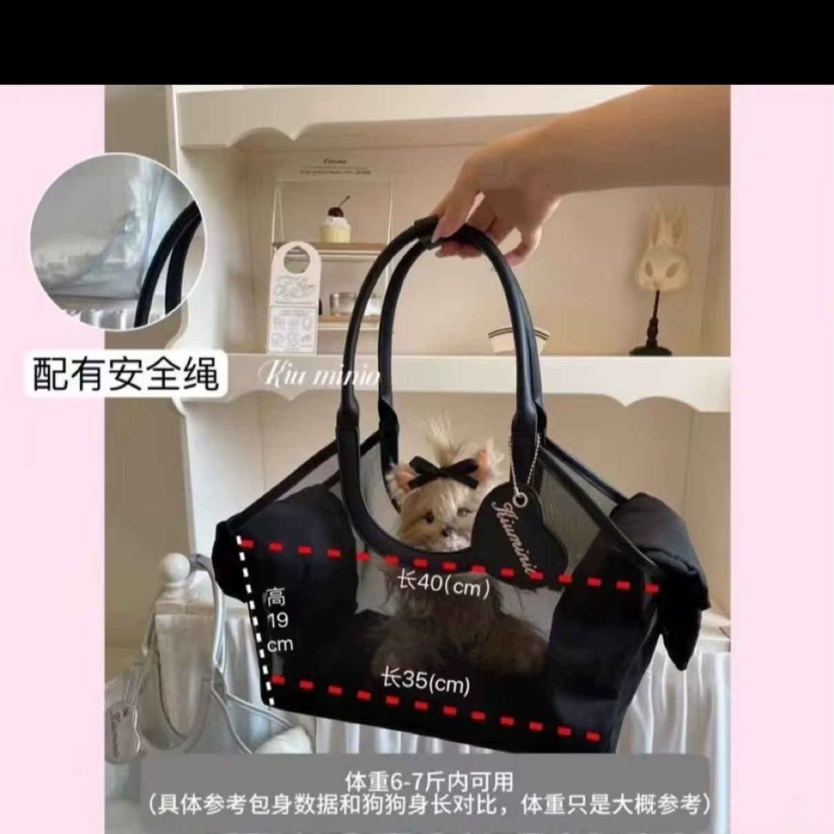 Transportín de viaje con malla transpirable para gatos y perros - imagen 2