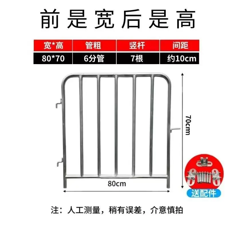 10cm apart   80 70cm