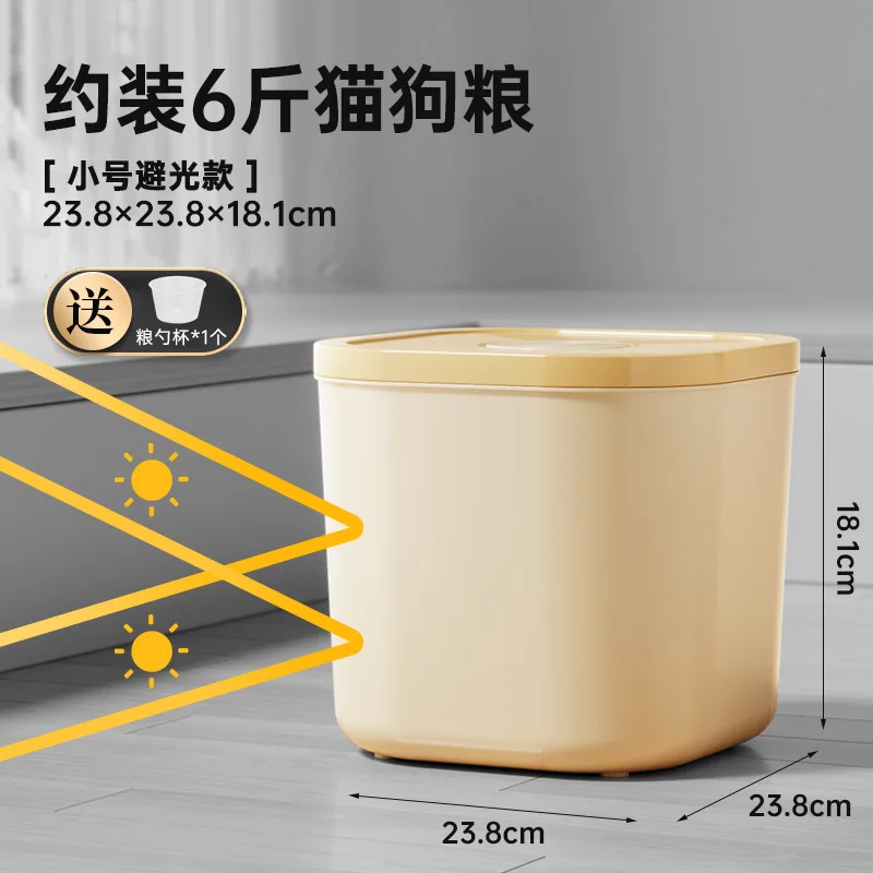 Barril de almacenamiento de granos, caja de vacío a prueba de insectos y humedad, tanque de almacenamiento de alimentos para perros y mascotas, barriles de comida para gatos tipo prensa - imagen 5