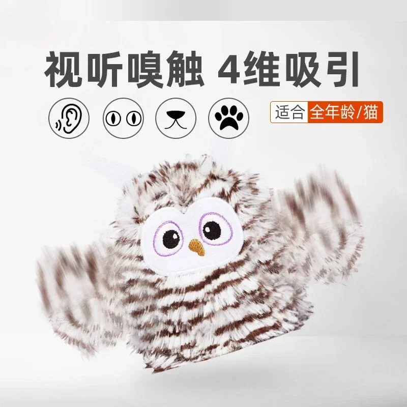 Juguetes para gatos, artefacto para aliviar el aburrimiento, búho oscilante inteligente, juguetes eléctricos para gatos, productos para mascotas - imagen 5