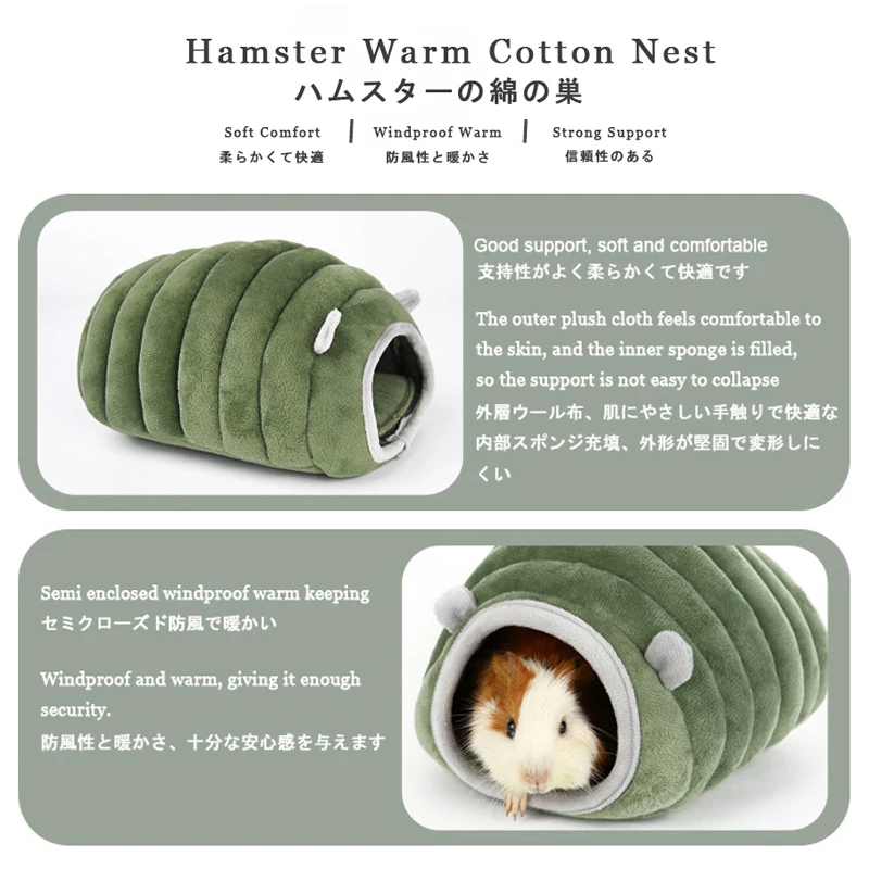 Ratón hámster casa cálida para mascotas pequeñas nido de algodón suave cómodo a prueba de viento cálido adecuado para Mini animales suministros para mascotas camas lindas - imagen 2