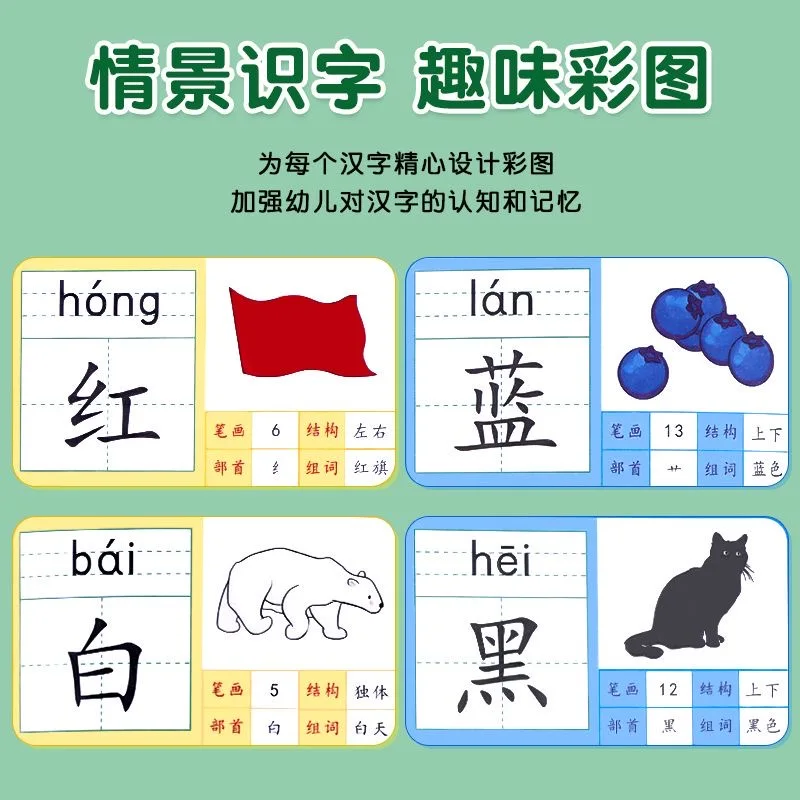 Juego de pegatinas de práctica de caligrafía preescolar, 600 palabras, 4 libros, Control de pluma, entrenamiento para estudiantes, caracteres chinos, principiantes - imagen 5