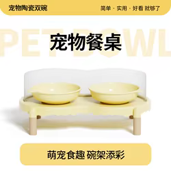 Estante para cuencos para gatos con burbujas, cuenco para comida para perros, cuenco doble, cuenco para agua, cuenco para granos, cuenco para arroz, antisalpicaduras y no se golpean fácilmente