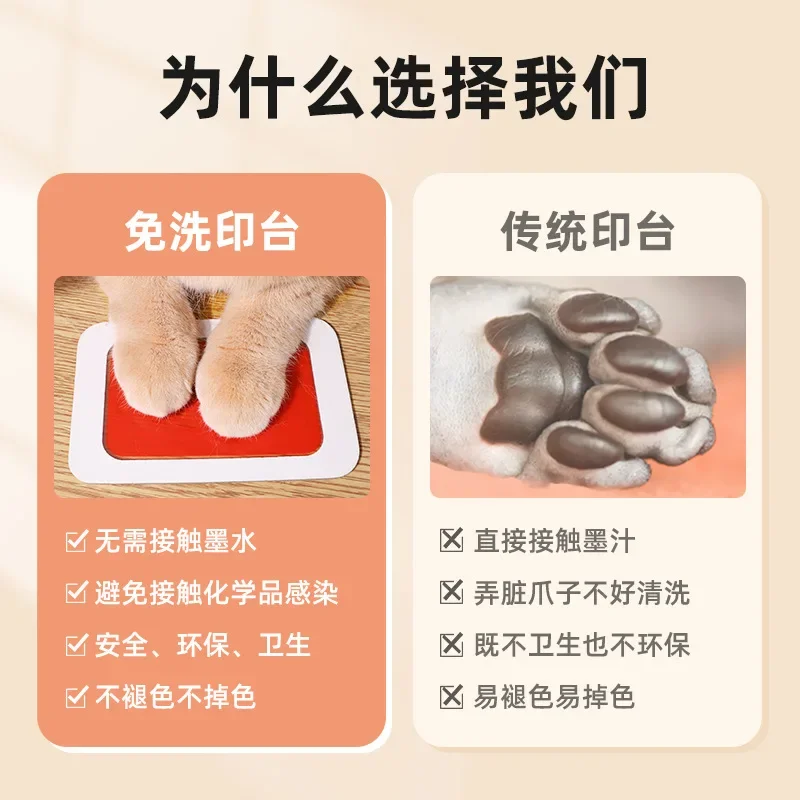 Mesa con huella de pata de mascota, huella de mano de gato, impresiones de pata de perro, marco de fotos conmemorativo, impresión de pata de gato, regalo de barro, impresiones de tinta sin enjuague - imagen 4
