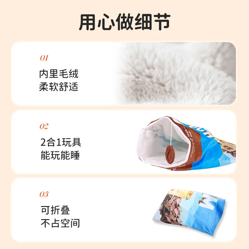 Juguetes para gatos, bolsa de taladro, túnel para mascotas Self-Hi, suministros para gatos con dragón rodante - imagen 4