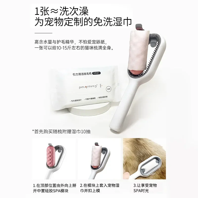Peine de depilación para limpieza de mascotas con toallitas sin enjuague, pegatina para el cabello, peine para gatos, depilación para perros, especial para gatos y perros - imagen 3