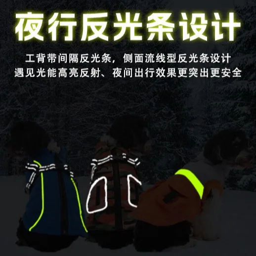 Ropa reflectante para perros pequeños – Abrigo invernal acolchado - imagen 2