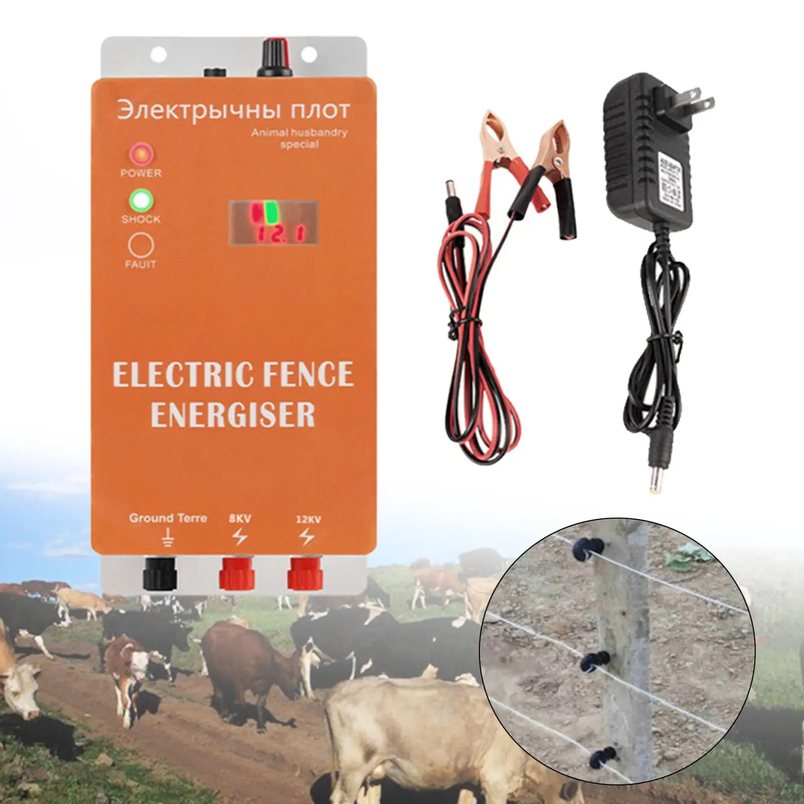 Electric Fence Energizer 5km Livestock Fence Charger for Garden Poultry Lawn