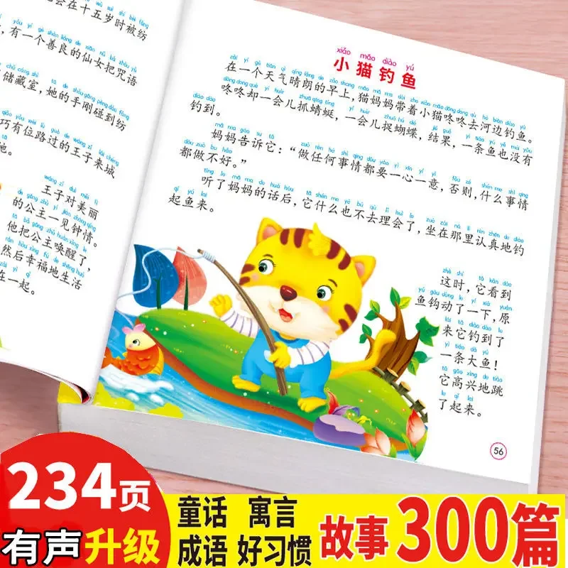 Libro de cuentos de hadas para bebé, versión fonética de personajes grandes, cuentos para dormir, libro para colorear, Educación Temprana, 300 - imagen 2