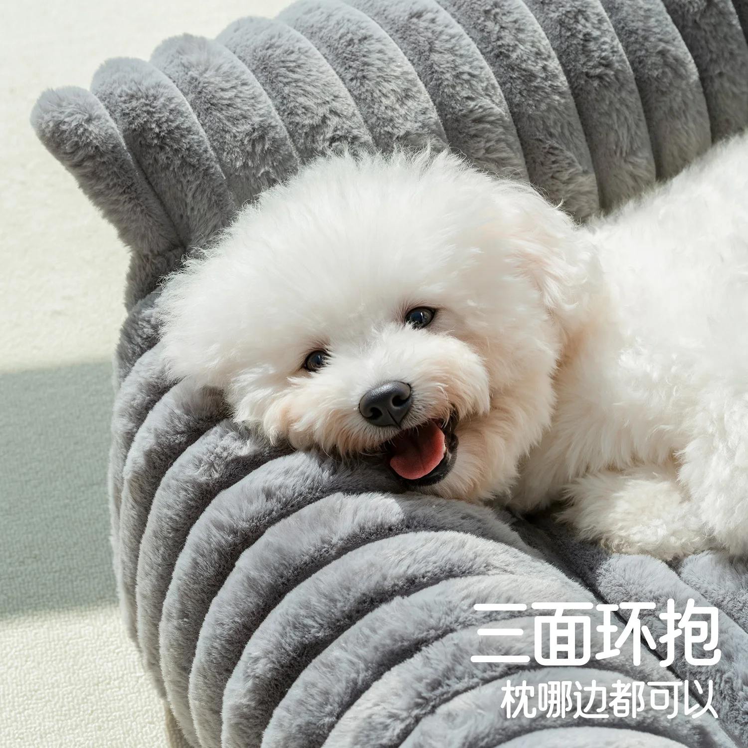 Sofá cama desmontable lavable para perros y gatos – Felpa cálida - imagen 3