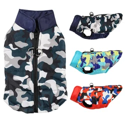 Chaqueta camuflaje para gatos y perros pequeños con cremallera
