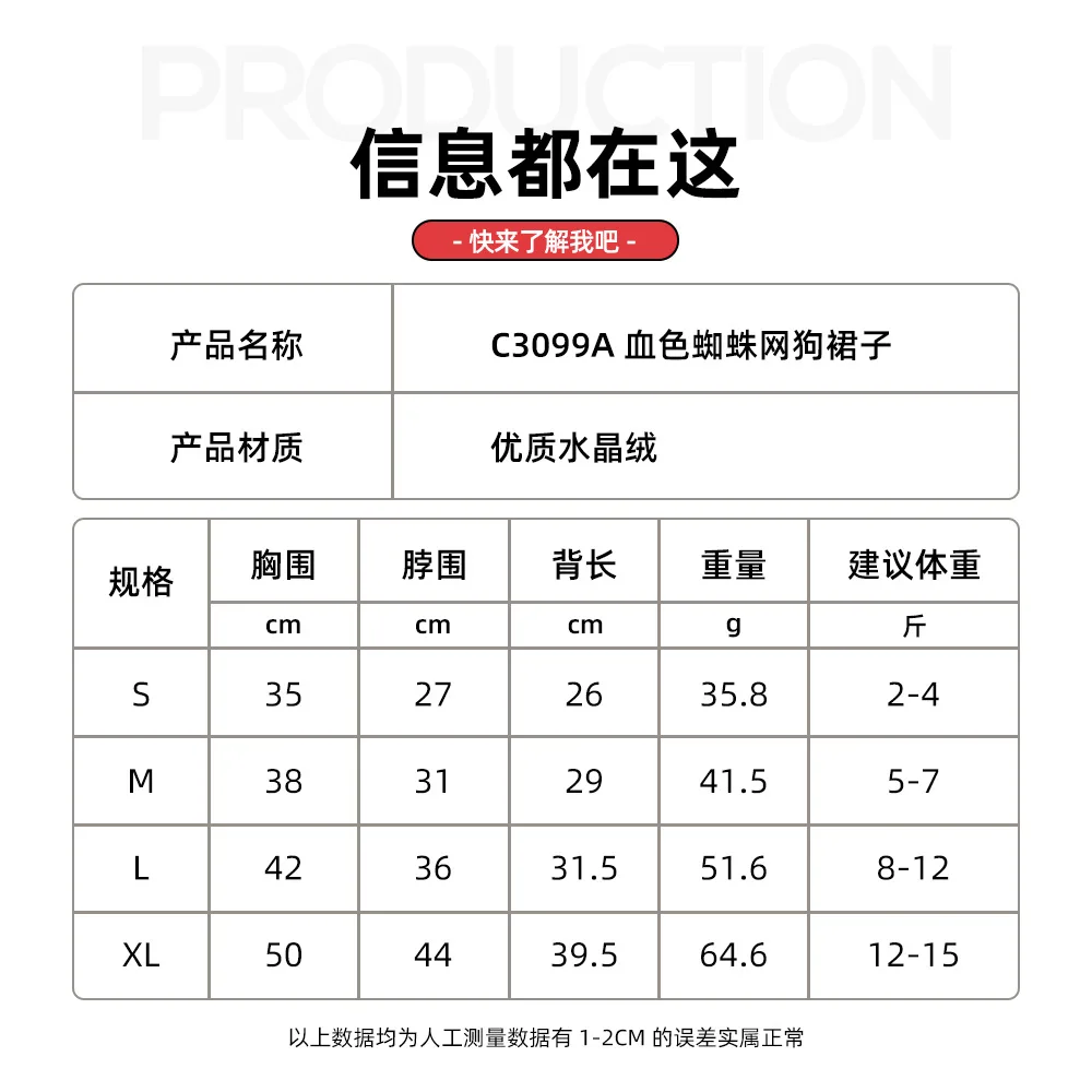 Ropa para mascotas Spider Drag Cat Dog Halloween Cosplay suministros para mascotas Halloween gato ropa para perros - imagen 2