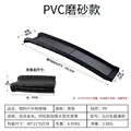Black PVC matte