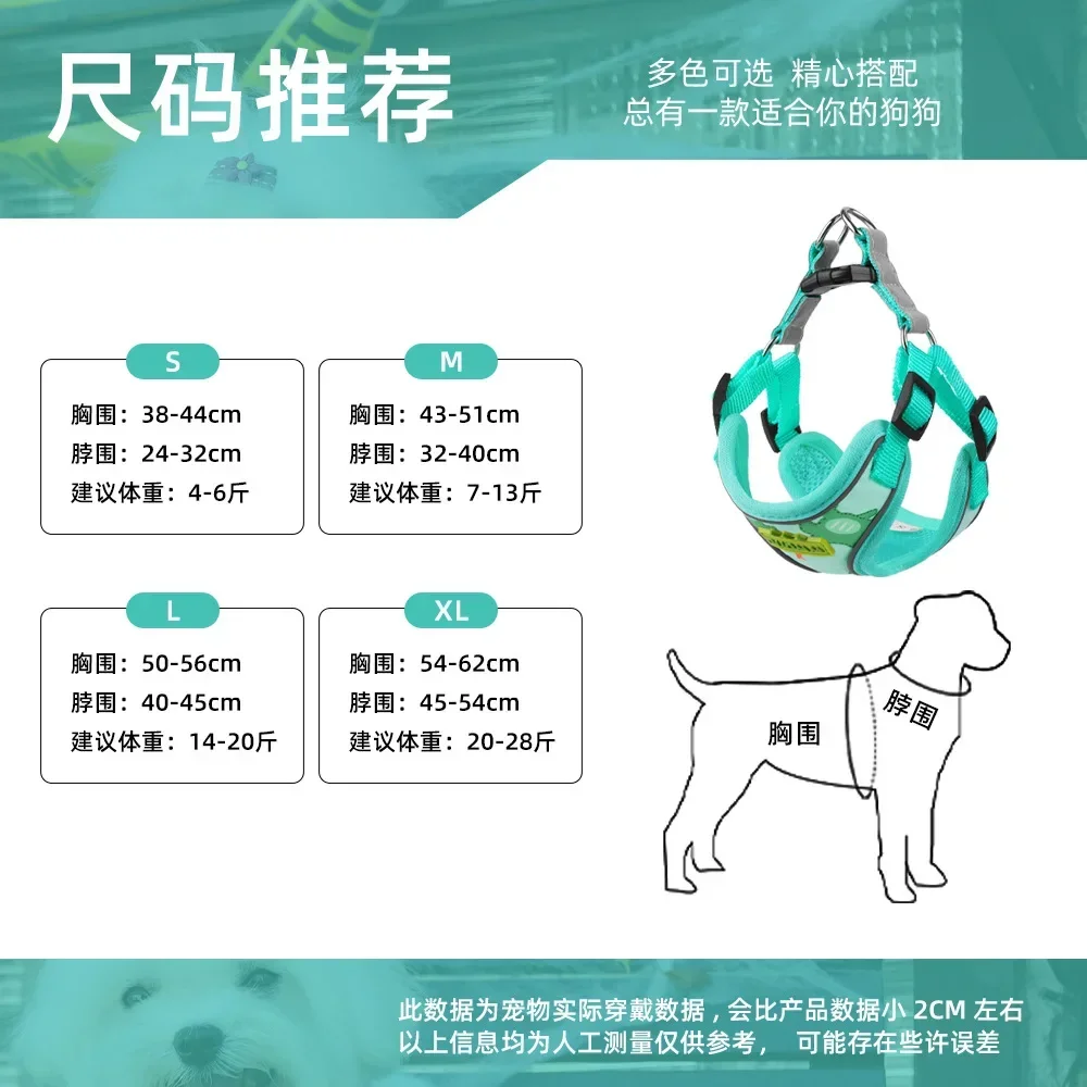 Pechera transpirable para perro pequeño – Colores frescos primavera - imagen 2