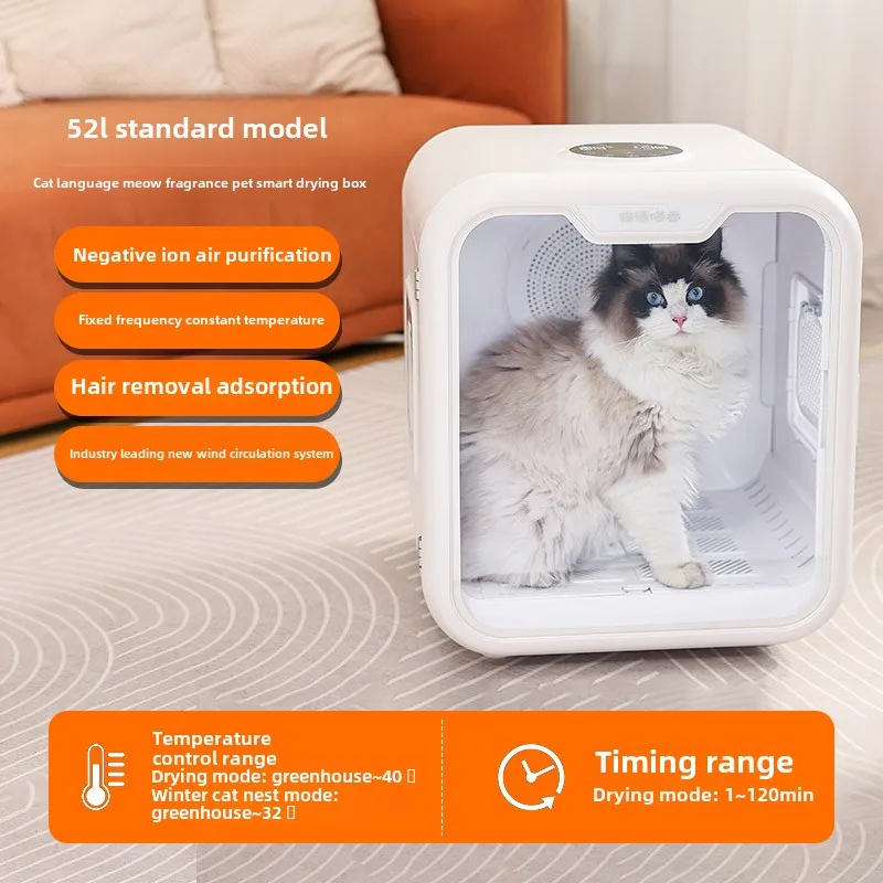 Secador inteligente para mascotas, caja secadora automática para gatos, productos de aseo, suministros, Control automático de temperatura, accesorios para equipos de belleza - imagen 3