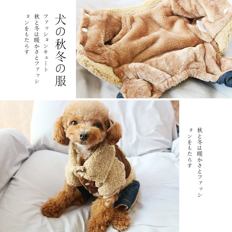 Ropa de cuatro patas con solapa de piel de cordero para mascotas, mono de perro, oso de peluche, traje de otoño, chaqueta gruesa a rayas, Parkas para perros - imagen 2