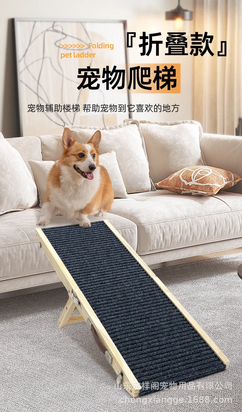 Escaleras plegables de madera para mascotas