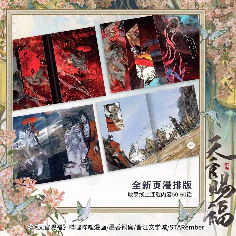 Tian Guan Ci Fu oficial Manhua Vol.1-2/3-4/5 Heaven Official's Blessing Manga Book. Cómic Xie Lian, Hua Cheng TGCF - imagen 5