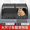 Black double cage