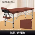Brown - Lift