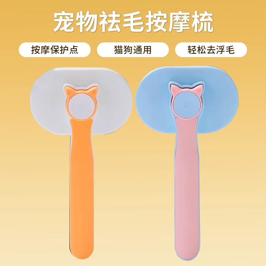 Peine de masaje para mascotas, gatos y perros, nudos abiertos para eliminar el vello flotante, peine de aguja de acero inoxidable, peine de depilación con un solo clic - imagen 2