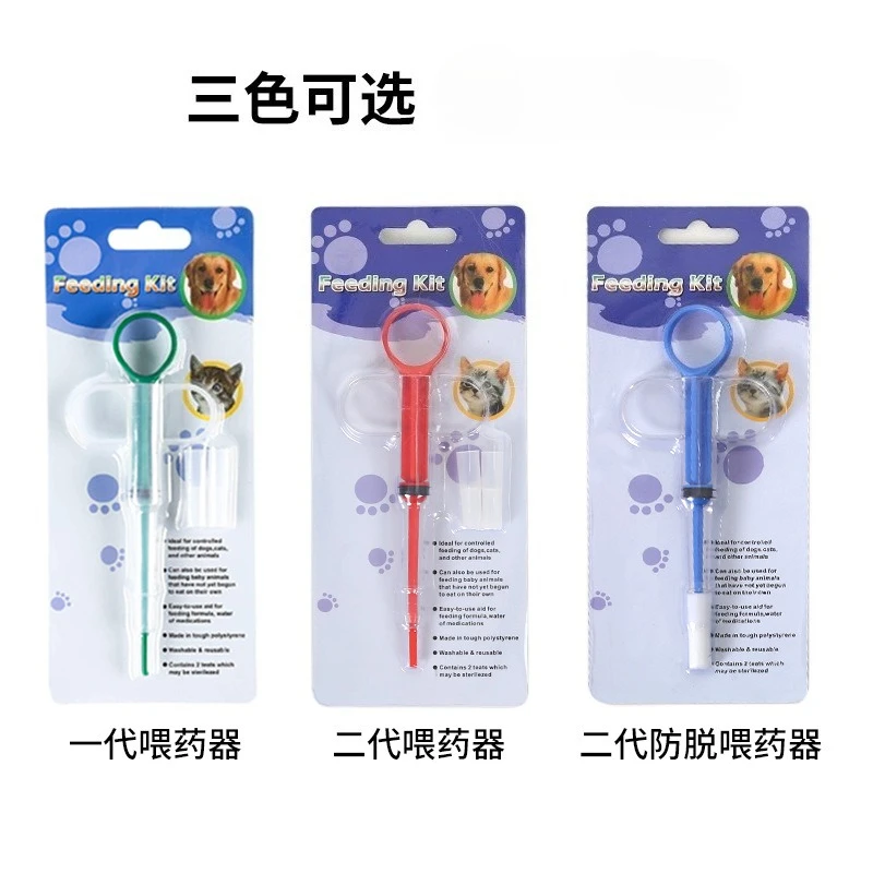 Comedero para mascotas, alimentación de gatitos, tabletas de calcio, palo de alimentación, alimentador para perros, suministros de jeringa de agua, productos para mascotas - imagen 4